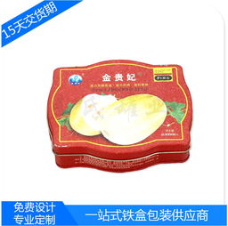 匠心包裝，守護自然饋贈 異形蔬菜種子收納與農副產品包裝馬口鐵盒的妙用