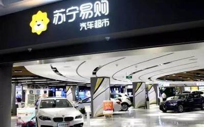 購(gòu)車者迎來新機(jī)遇 4S店模式巨變，汽車行業(yè)洗牌加速，零配件市場(chǎng)格局重塑